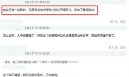 吃瓜最新事件爆料 网站,吃瓜群众揭秘明星隐私风波！”