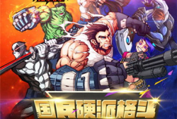 超级兵王漫画,身怀绝技，横扫江湖的传奇人生